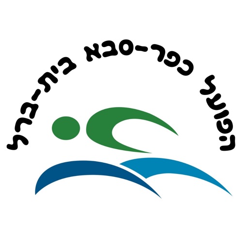 Hapoel Kfar Saba Beit Berl icon