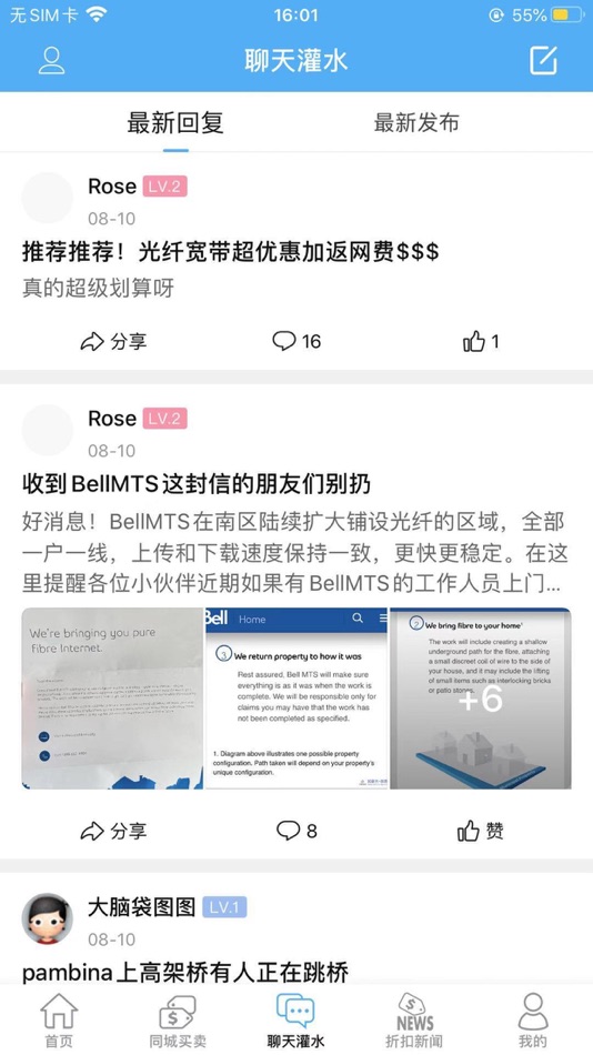 #3. 活在卡加 (iOS) 由: YUXIAO ZHU