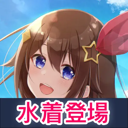 ホロリー Читы