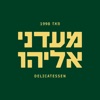 מעדני אליהו , Maadaney Eliyahu icon