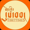 Tibet Times icon