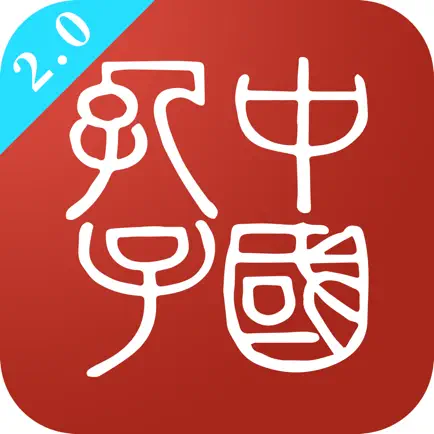 孔子网 Cheats