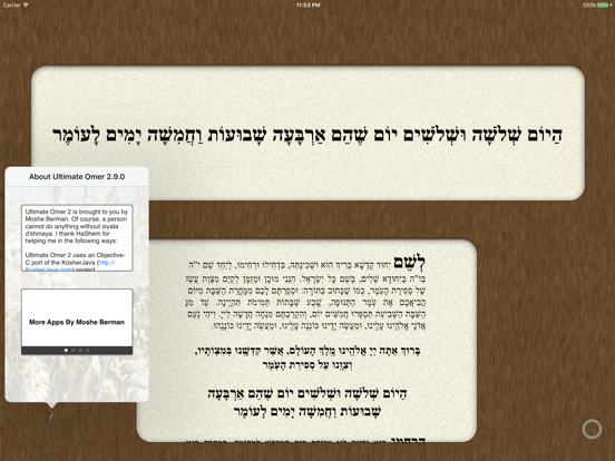 Ultimate Omer 2 iPad screenshot 4 - Lifestyle app