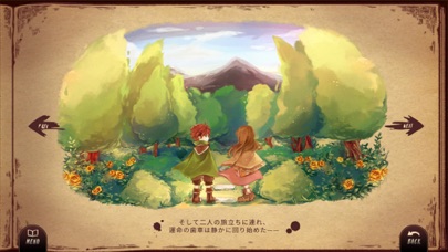 screenshot of Lanota - 本格的な絵本風音ゲー 5