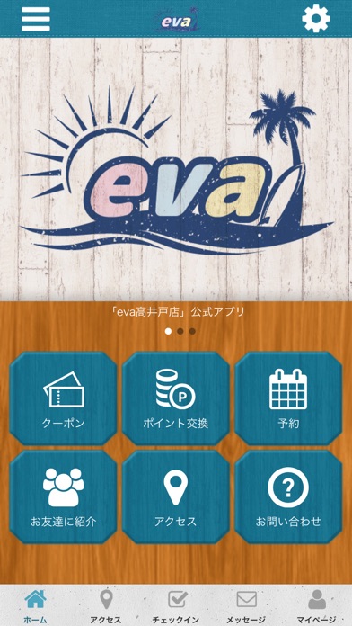 eva official Screenshot