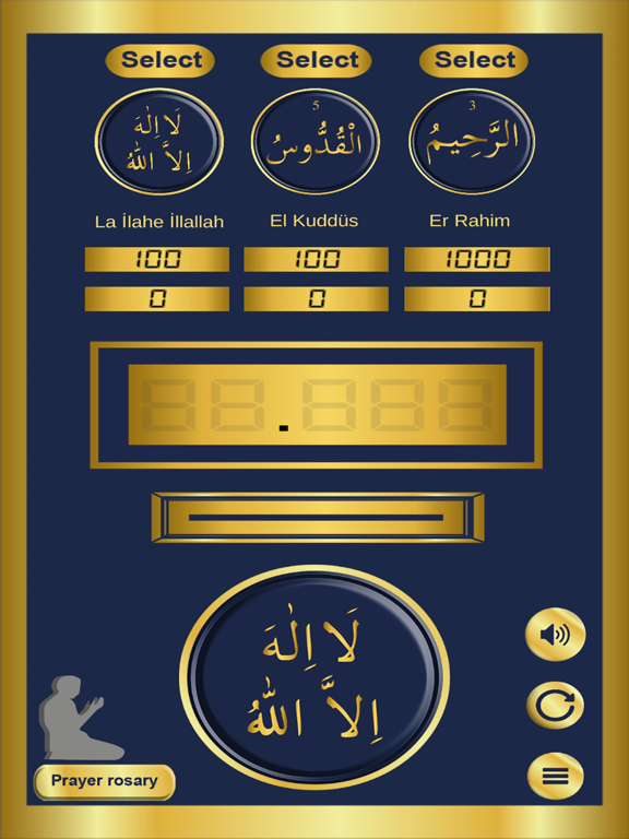 Screenshot #5 pour Esma-ul Husna: 99 names