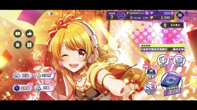 D4DJ 電音派對 Hack screenshot 5 - game app interface