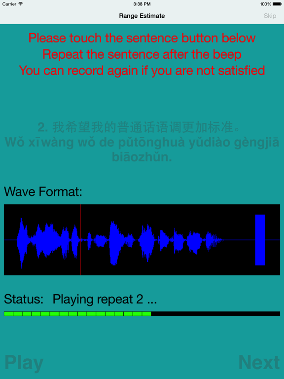 Screenshot #6 pour ToneDetector