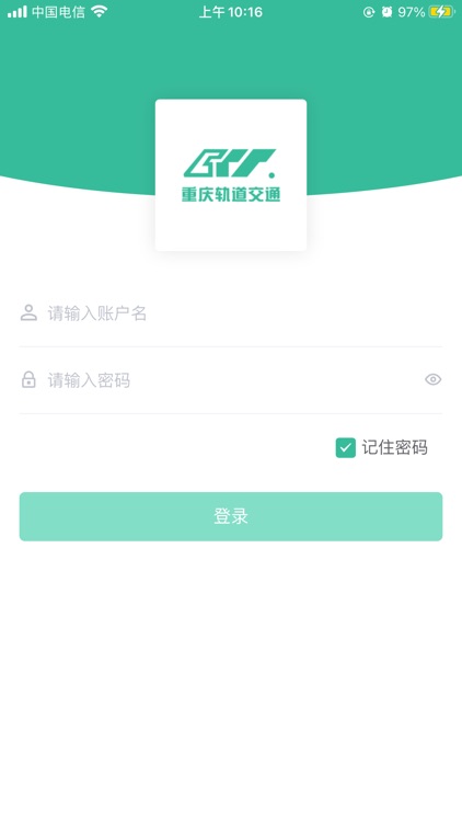 设备检修管理系统