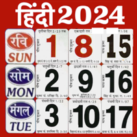 Hindi Calendar 2024 Panchang