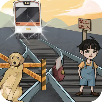 疯狂爆梗王-不败老六 Cheats