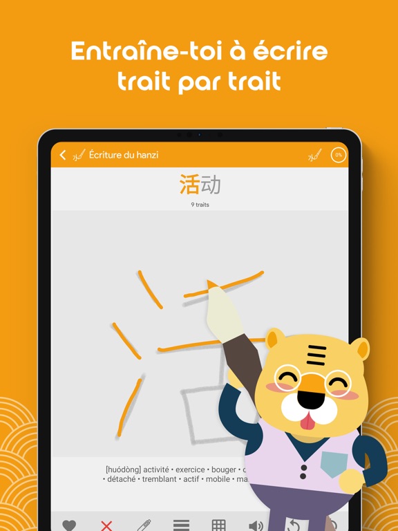 Screenshot #4 pour HSK4 Chinois Chinesimple