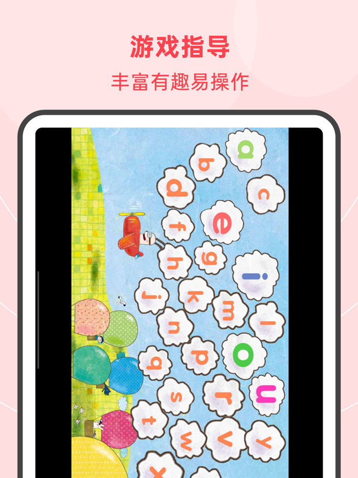 绘分享-绘玩绘学绘陪伴