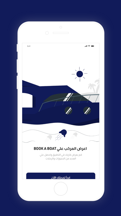 BookABoatProvider Screenshot