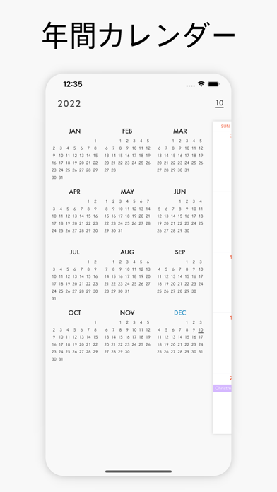 Across：モダンカレンダーのおすすめ画像8
