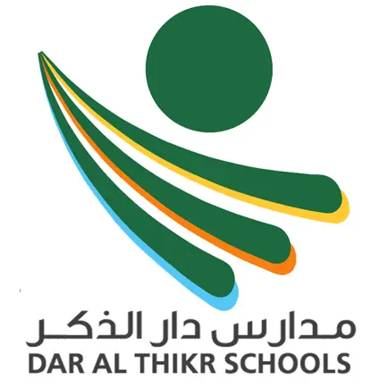 مدارس دار الذكر الاهلية Cheats