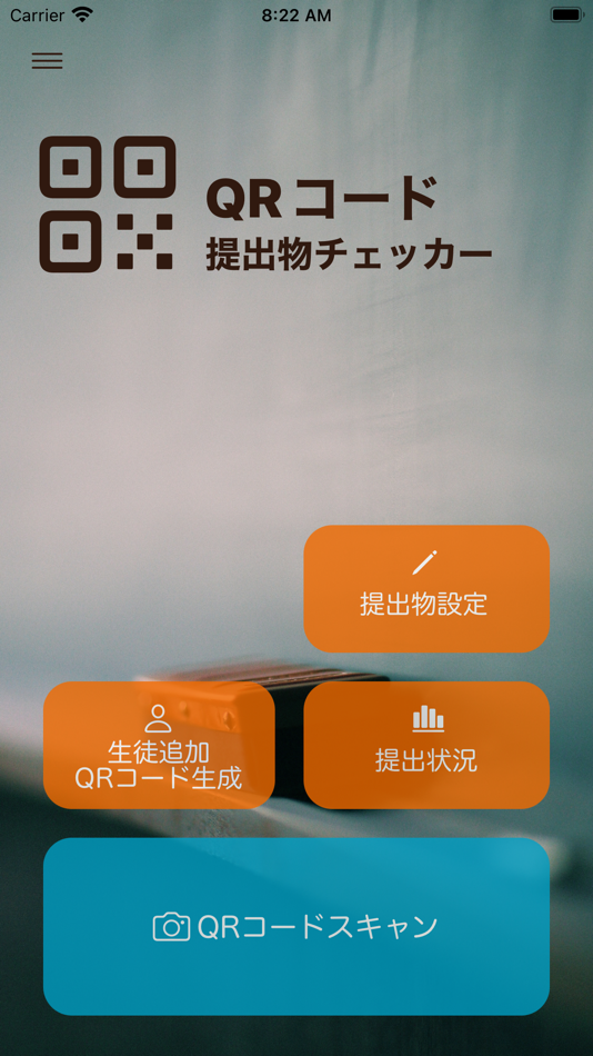 #1. QR提出物チェッカー (iOS) By: Takatoshi Fukino