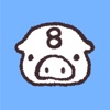 ゆるいブタの日常8 icon