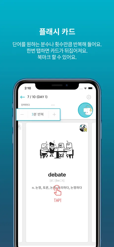 암기고래