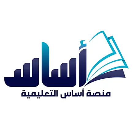 منصة أساس | Asas Читы