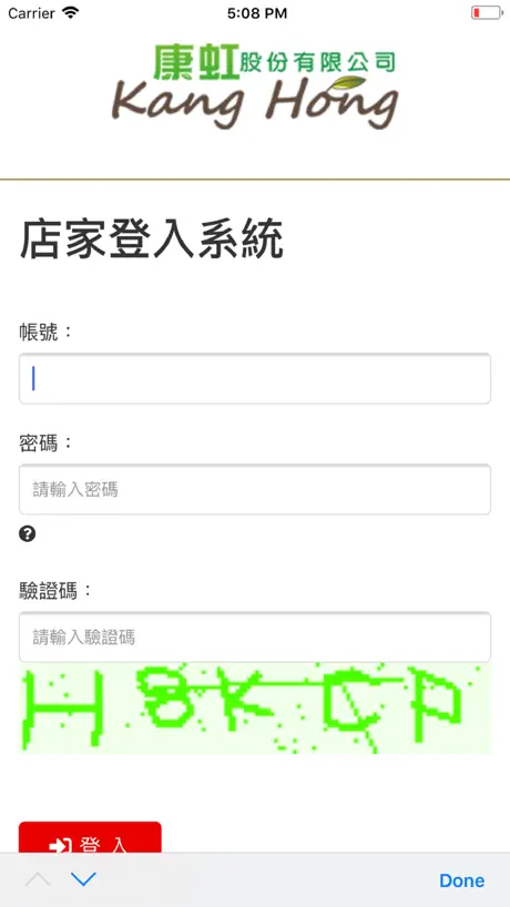 Simple Speed Meter