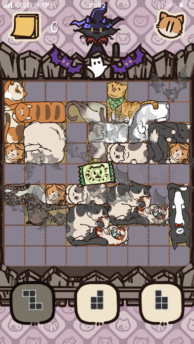 Box Cats Puzzleのおすすめ画像3