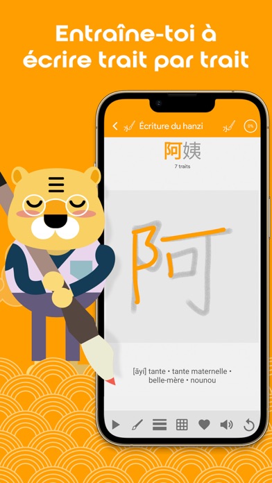 Screenshot #1 pour Chinois HSK4 Chinesimple