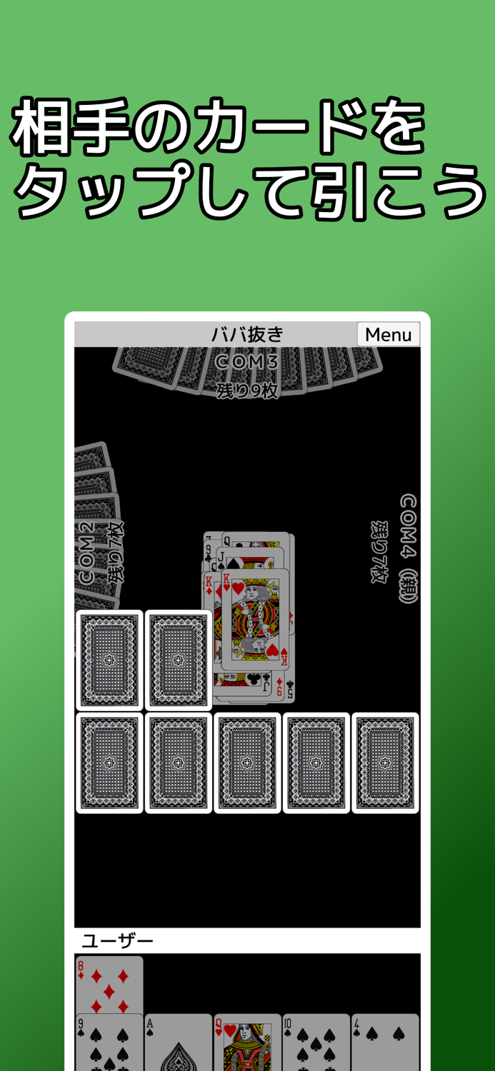 playing cards Old Maid