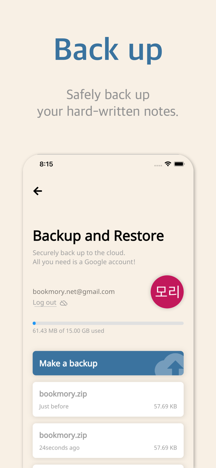Bookmory - reading tracker