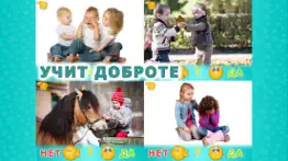 Детские ситуации! айфон картинки 3