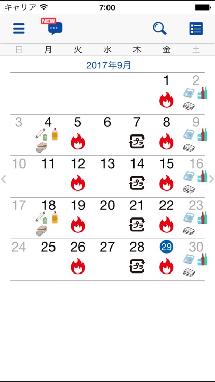 江東区資源・ごみ分別アプリ