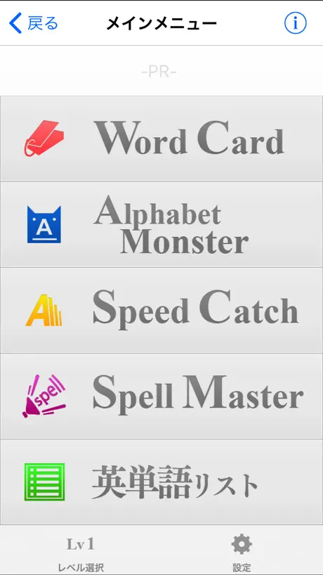 英単完全攻略8000語 LITE