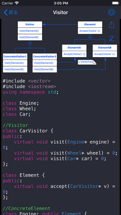 C++ Recipesのおすすめ画像3