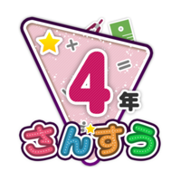 楽しい 小学校 4年生 算数算数ドリル