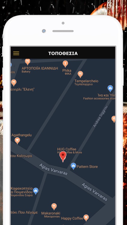 Hug Coffee & More screenshot-5