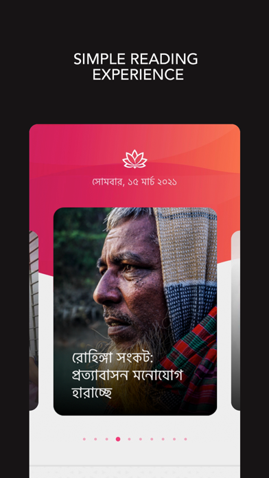 Shapla - Bangla News Reader Screenshot
