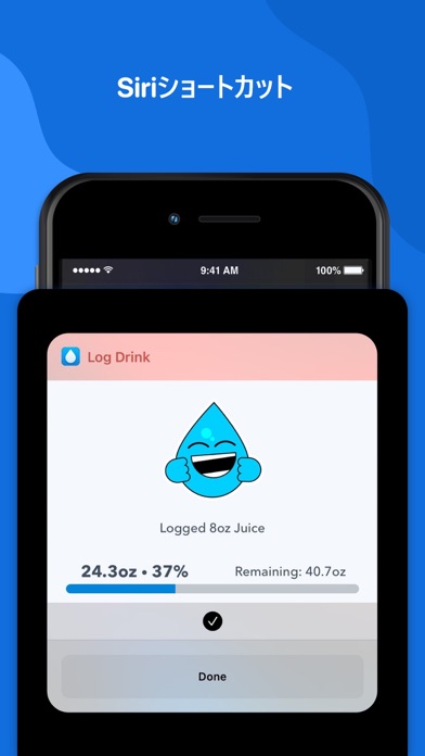 WaterMinder® ∙ Water Trackerスクリーンショット