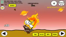 Game screenshot 화성인 키우기: 김덕봉 시리즈2 hack