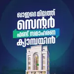 IUML QMC App Support