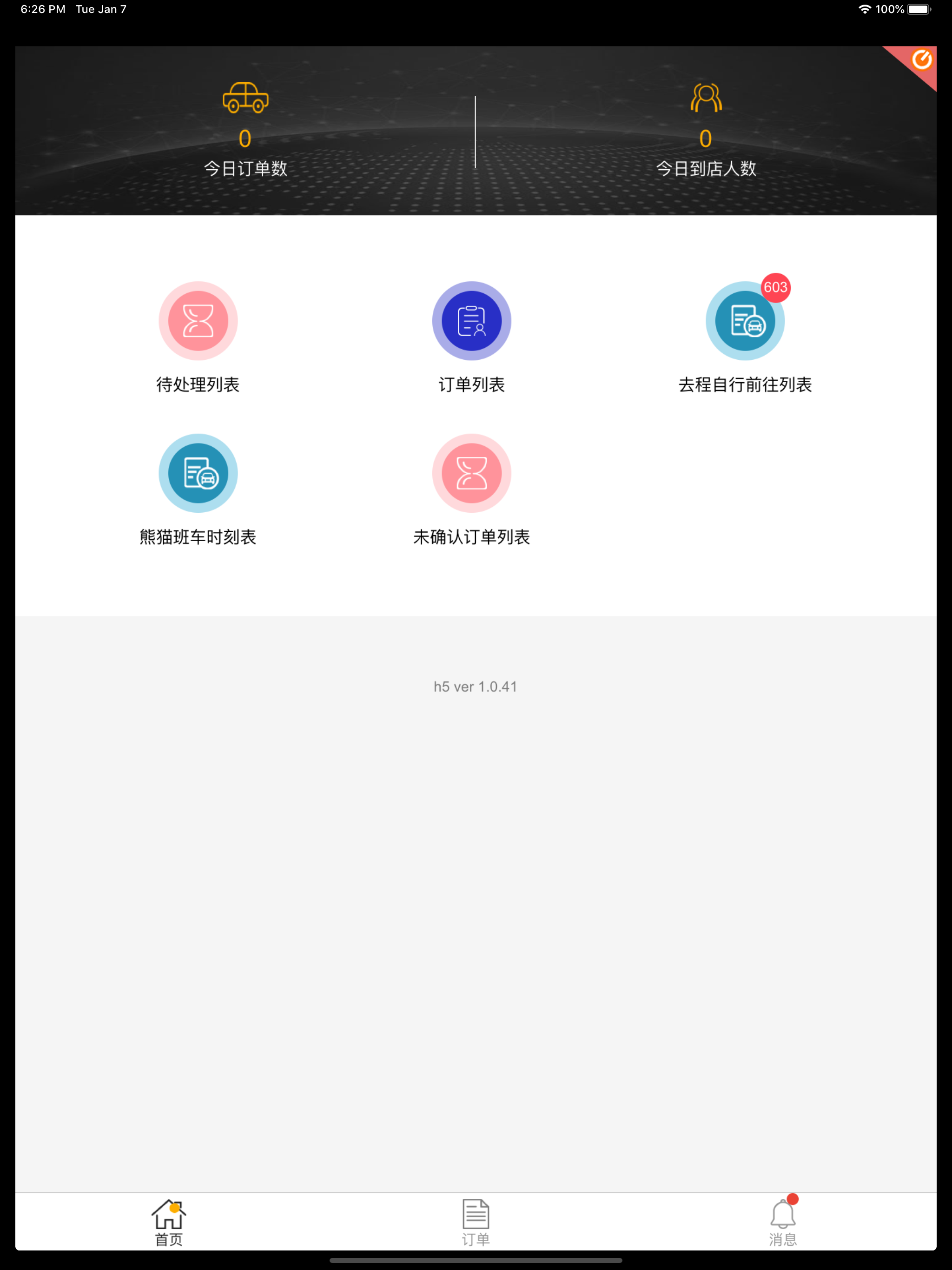 Triplus EasyGO screenshot 6