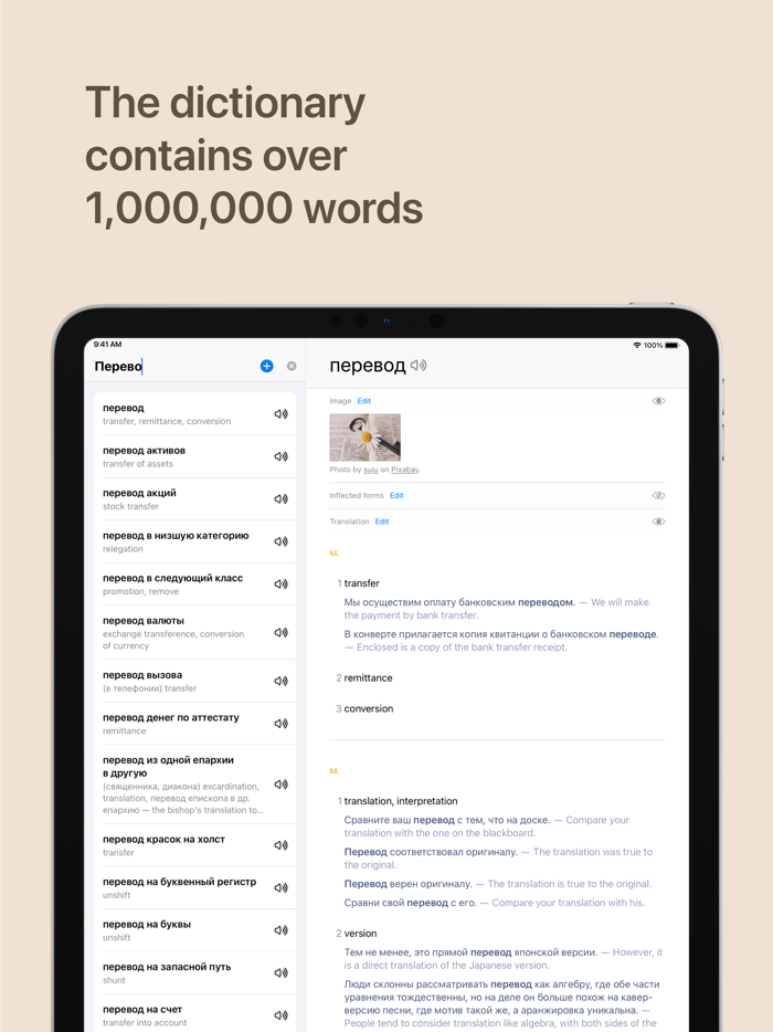 Redict - Russian and English