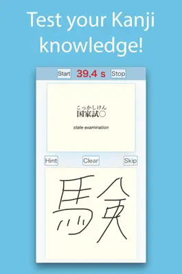 Game screenshot Let's Write Kanji! mod apk