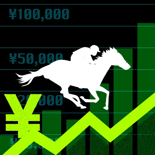 競馬収支を管理 馬券で競馬の収支を計算する収支表アプリ