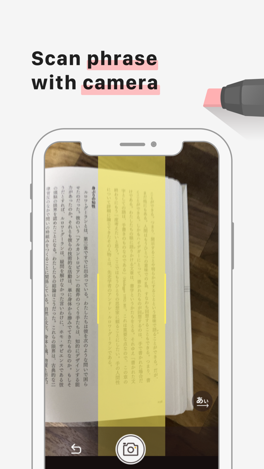 #2. Reading notes AirMarker (iOS) 由: RYOSUKE HIRAMATSU