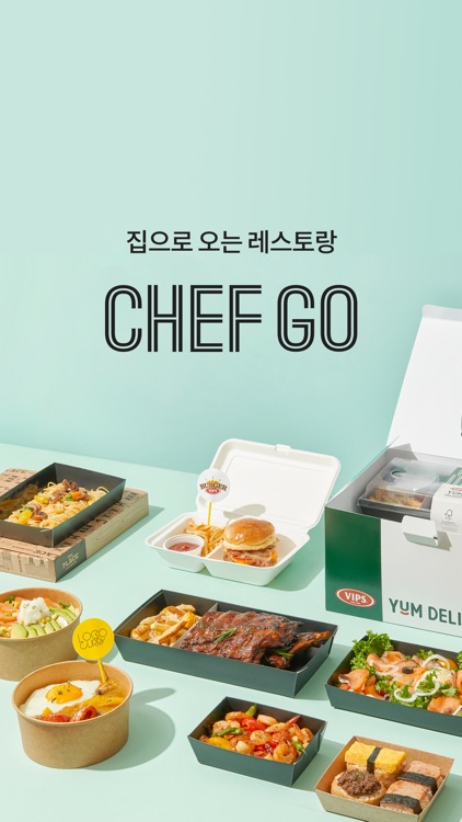 셰프고 (CJ 푸드빌)