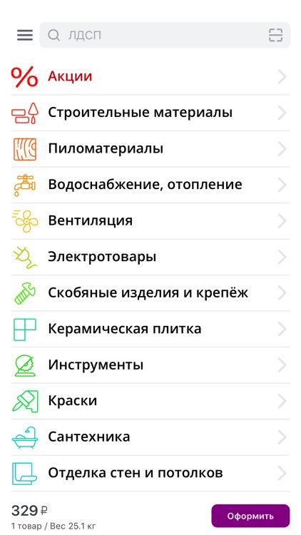 AKSON.RU