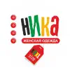 Nika shop Positive Reviews, comments