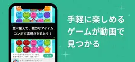 Game screenshot GameWith ゲームウィズ apk