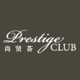 Prestige Club