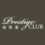 Prestige Club